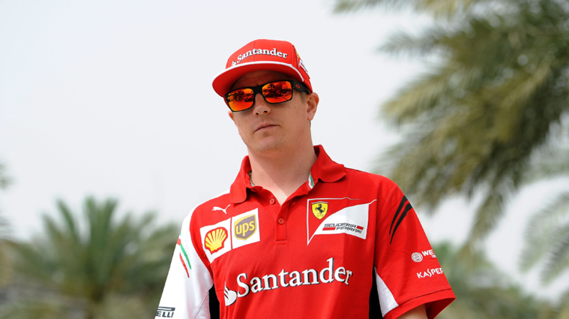Ράικονεν: Δεν είμαστε βλάκες στη Ferrari!